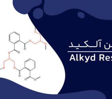 رزین آلکید