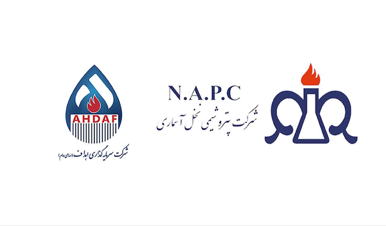 شرکت پتروشیمی نخل آسماری